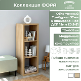 Стеллаж (3)
