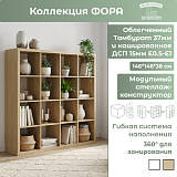 Стеллаж (16)