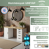 Стол письменный (25ДВ) Дуб Скандинавский/Белый