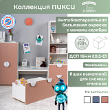 Ящик выкатной