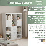 Модуль с дверцей, ручка металл
