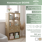 Модуль с двумя ящиками, ручка металл